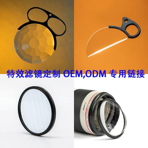 82星光镜全解析 厂家、品牌、图片与热帖一网打尽